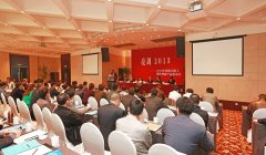 亮劍2015—海天精工銷(xiāo)售暨新產(chǎn)品發(fā)布會(huì)